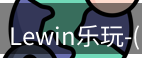 lewin